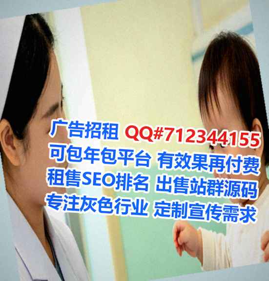 玉树IVF体育经营部